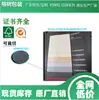 Fabricante de Origem Fsc de Guangdong Tem em Estoque Personalizável 120G-450G Textura Lenny Cobre-Dourado Papel Especial