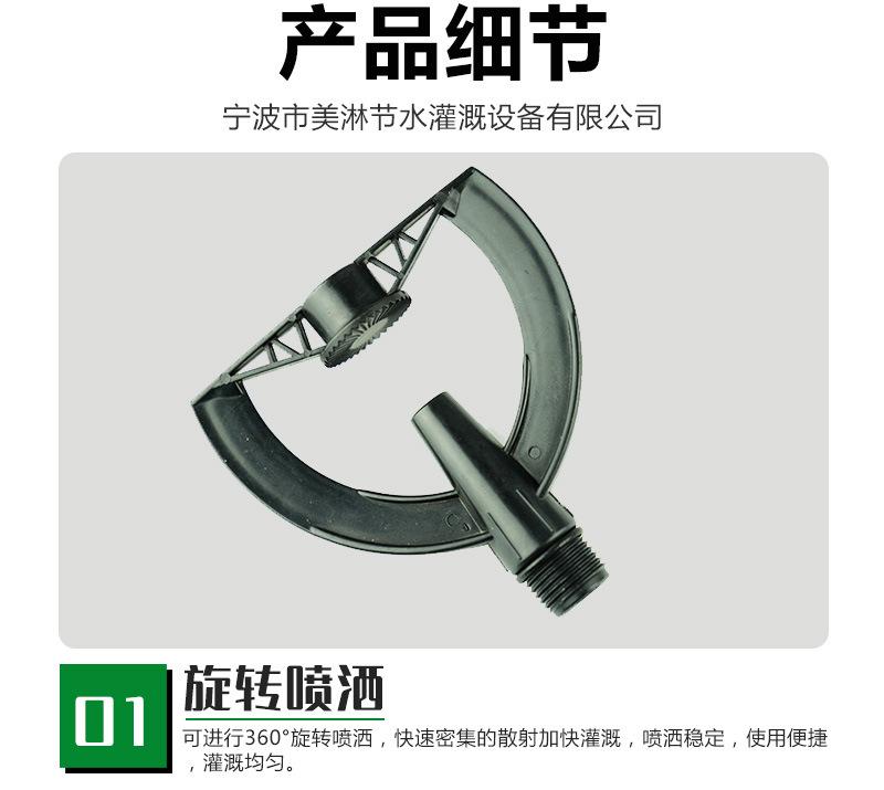 详情2_06