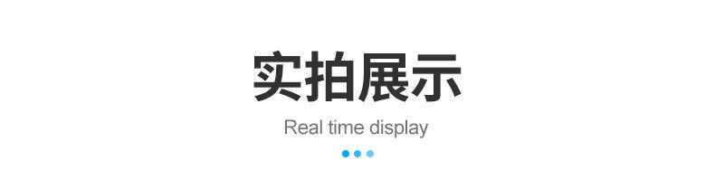详情_12.jpg