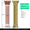 Molde Columna Romana Villa Modelo Columna Redonda Europea Decoración Columna de Cemento Encofrado Edificio de Concreto Plástico Espesado