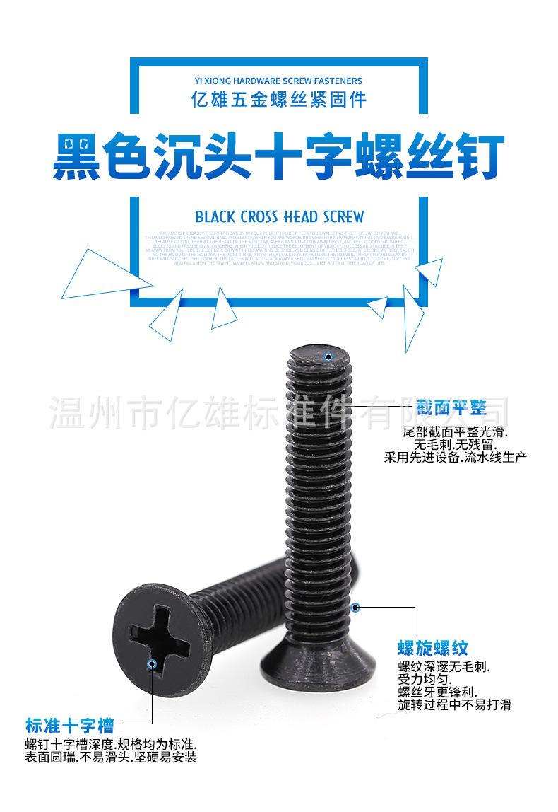 亿雄详情页1_01.jpg