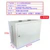 Gabinete 2U3U4U Gabinete de Red Gabinete de Pared Gabinete Colgante de Pared Gabinete Vertical Amplificador de Potencia de Monitoreo Gabinete Colgante de Pared Gabinete 6U