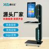 Máquina de Préstamo de Libros de Autoservicio Xishida Biblioteca Inteligente Máquina Automática Inteligente de Consulta y Préstamo de Libros Electrónicos