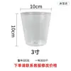 Copo Transparente para Phalaenopsis Vaso para Flores Suculentas Copo para Mudas de Orquídea Bacia Transparente Vaso para Flores Phalaenopsis Saco Plástico para Mudas