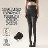 Pantalones de compresión segmentados Aini Plus para mujeres con sobrepeso, forro polar de invierno, engrosados, cálidos, Medias grises de una línea
