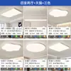 Luminária de Sala de Estar Estilo Nórdico Minimalista Italiano Moderna Elegante Lâmpada Principal para Sala de Estar Luminária de Teto Retangular Luminárias de Teto Pacote