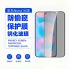 Adecuado para película de vidrio templado Huawei Nova16SE, antiexplosión, antipiratería, vidrio de alta definición, serigrafiado, mate, película de lente transparente integrada