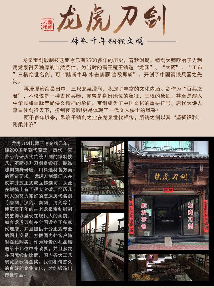 龙泉菜刀2_01
