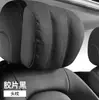 Almofada de pescoço para encosto de cabeça de carro, suporte lombar confortável para carro