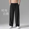 Pantalones Casuales de Seda de Hielo Dipper para Hombre Verano Delgados Rectos Sueltos Juveniles Deportivos de Pierna Ancha Pantalones Largos para Hombre