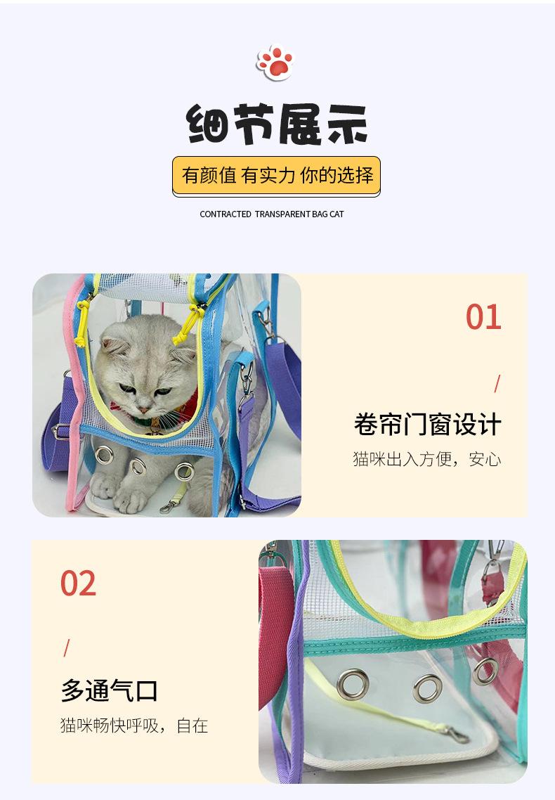 透明宠物包