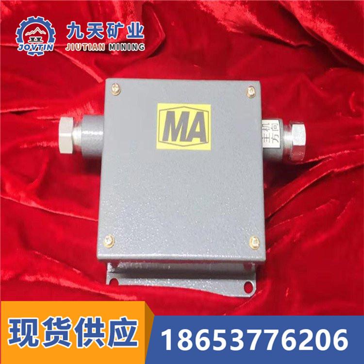 BZ-KLT9 双向中继放大器 (1)