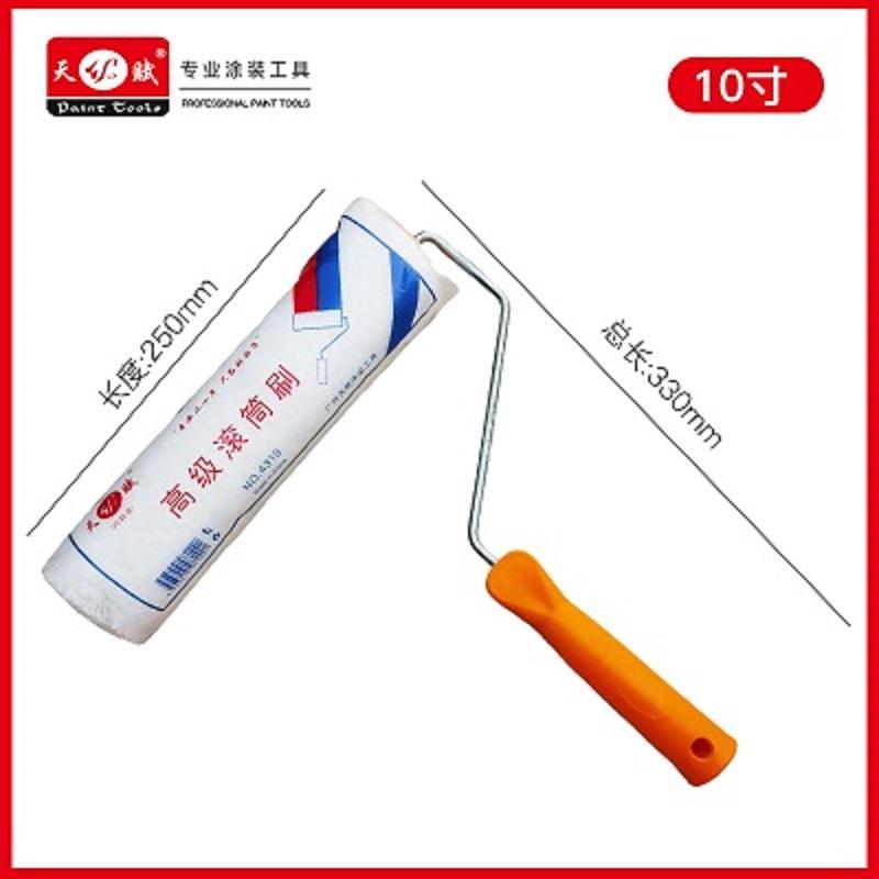 T#滚筒 10寸