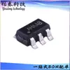 Ry3430 Chip Conversor DC-DC Síncrono Redutor Eficiente Sot23-5 Estoque Fornecimento