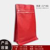 Bolsa de café tipo stand-up con sellado de ocho lados y válvula, Bolsa autosellante para envasado de granos de café, Bolsa de papel de aluminio con sellado de ocho lados auto-parante