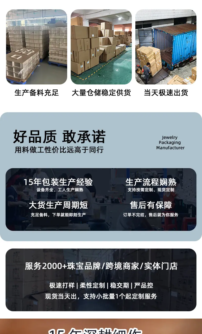 饰品盒
