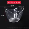 Cubo de Hielo de Plástico Yuanbao, Engrosado y Transparente como Material, para Restaurantes, Bares, KTV, Cubo para Cerveza, Cubo de Hielo para el Hogar, Cubo para Enfriar Champagne