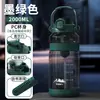 Botella de Agua Deportiva de Gran Capacidad para Hombres con Doble Boquilla, Taza Portátil de Plástico Resistente a Altas Temperaturas para Fitness con Popote, Taza con Compartimento para Separación de Té y Agua