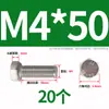 Tornillo Hexagonal Exterior de Acero Inoxidable 304 Daquan Tornillo de Perno M3M4M5M6M8M10M12M14M16M20