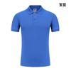 Camisa Polo de Algodão Puro com Lapela Logotipo Personalizado Uniforme de Fábrica Roupa de Trabalho Publicidade Camiseta Cultural de Grupo Roupa de Trabalho Feita Sob Medida