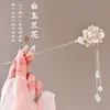 Pasador de Borlas de Gama Alta para Mujer 2025 Nuevo Estilo Pasador Nuevo Pasador Chinoiserie Estilo Antiguo Accesorios para el Cabello Dinastía Han Tocado