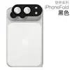 Película para Lente Apple 17 Armadura Integrada 18Pro Posicionamiento 17Promax Metal iPhone Ultra Compatible Plegable