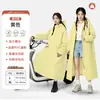 Capa de Chuva para Veículo Elétrico de Corpo Inteiro com Mangas, Compartimento para Mochila, Longa, Anti-Temporal, Capa de Chuva para Ciclismo, Jaqueta à Prova d'Água
