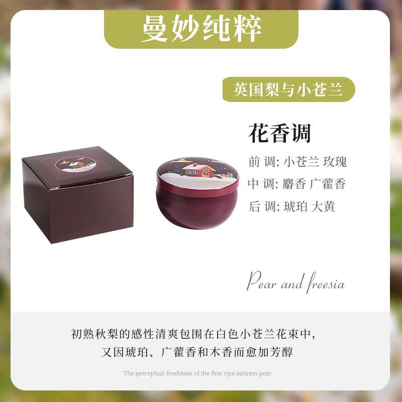 E56279小苍兰