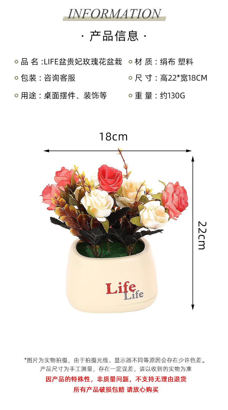 保侬详情_04.jpg