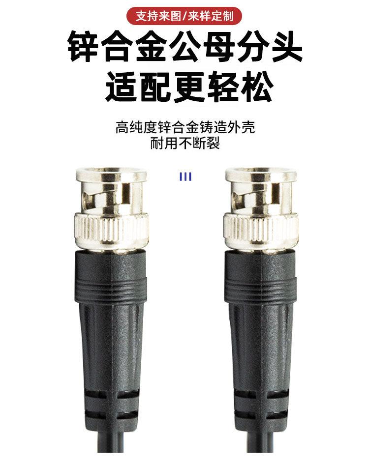 BNC详情页_04.jpg