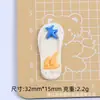 Accesorios de resina de la serie oceánica más vendidos transfronterizos: botella de los deseos, pantuflas, dijes para zapatos de cangrejo DIY, decoraciones para zapatos con agujeros, flores para zapatos