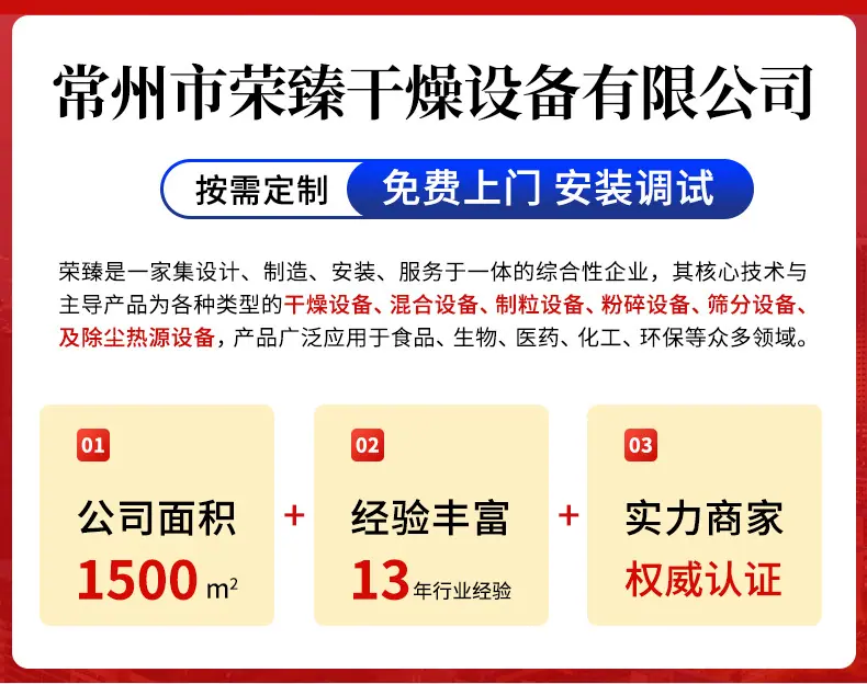 螺带混合机_01