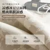 Esterilla Refrigerante Jacquard de Verano con Perlas de Seda de Hielo PE Modelo Nuevo 2026 para Dormitorio Estudiantil de Verano Esterilla Suave Individual Lavable a Máquina