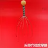 Massageador de cabeça de polvo massageador de couro cabeludo garra instrumento para crescimento capilar raspar couro cabeludo raspar cabeça instrumento para o cérebro