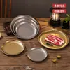 Ventas Directas de Fábrica Retro Acero Inoxidable 304 Estilo Occidental Plato Redondo Parrilla Plana Cafetería Plato Plano Bandeja Personalización