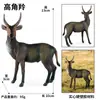 Simulación Cognitiva Animal Sólido Aves de Corral Ganado Burro Modelo Cría Burro Manchado Burro Juguete Burro Adornos