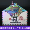 Ímãs de Geladeira Envelope de Cidade Série Envelope de Madeira Ímãs de Geladeira de Turismo Cultural e Criativo Artesanato Magnético Criativo