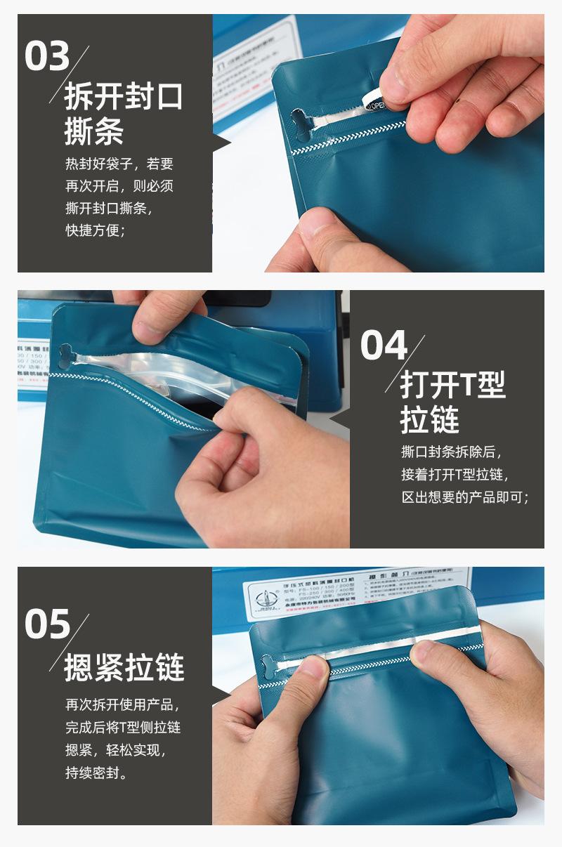详情页_17