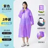 Impermeable No Desechable, Engrosado y Alargado, Protección de Cuerpo Completo Contra Lluvia Fuerte, Adecuado para Senderismo al Aire Libre y Viajes, Poncho de Lluvia Largo Portátil para Adultos