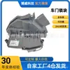 7T4Z7826413C Es Adecuado para el Conjunto de Cerradura de la Puerta Delantera Derecha de Ford Edge