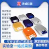 Mini agitador magnético de laboratório Qiwei display digital temporizador pequeno misturador carregador liquidificador