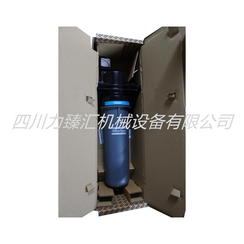 阿特拉斯精密过滤器总成PD240+（1）