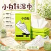 Toallitas para Zapatos Especiales Removedor de Manchas Sin Enjuague Herramienta Cepillo Zapatos Limpiador de Zapatos Fácil de Limpiar con Toallita Limpieza de Zapatos Blancos Toallitas Húmedas De-amarilleo