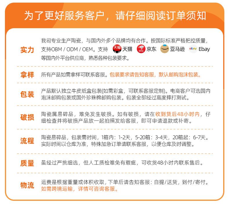 详情页-手机端-改20250613_02.jpg