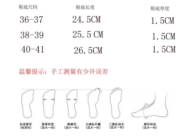 尺码.jpg