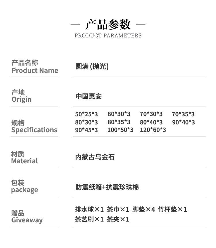 圆满抛光_14.jpg