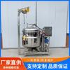 Máquina de inundación de azúcar por presión negativa al vacío Fruta confitada de espino blanco fruta conservada vacío burbuja olla de azúcar máquina de remojo de azúcar al vacío suministro directo de fábrica Weifang