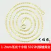 Cadena Cruzada Dorada Prensada Chapada en Plata S925 Cadena para Clavícula Japonesa y Coreana Cadena de Combinación de Oro de 18K Color Dorado Cadena para Suéter Cadena en Forma de O