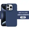 Adequado para Iphone17Pro Capa de Celular de Flanela Couro Capa Magnética com Sucção Total Apple 16 Anel de Metal Capa Protetora