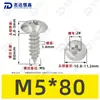 Parafusos Autoatarraxantes Cabeça de Guarda-chuva Aço Inoxidável 304 Ta Padrão de Guangdong Parafusos Autoatarraxantes Cabeça Redonda Pequenos M2-M6 Venda Direta do Fabricante